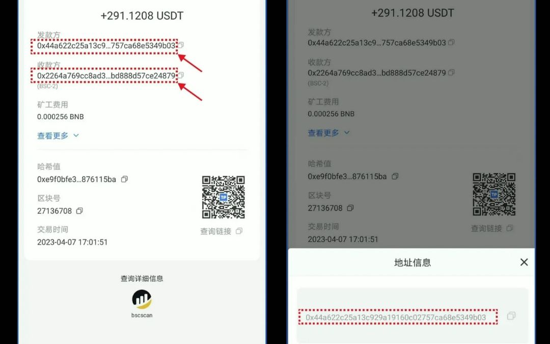 tp钱包1.6.2版本官方下载(tp钱包price impact too high)