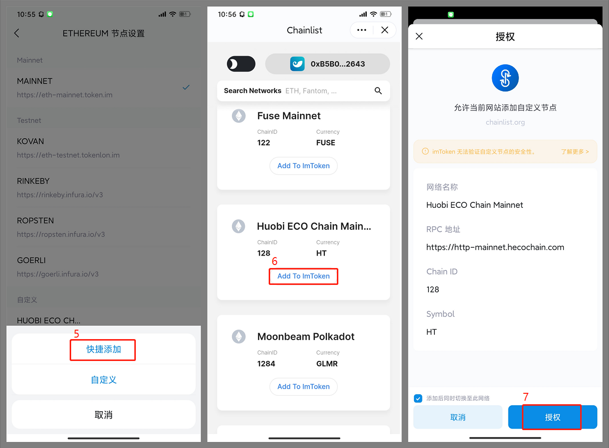 imToken钱包官网正版入口(imtoken钱包官网app下载)