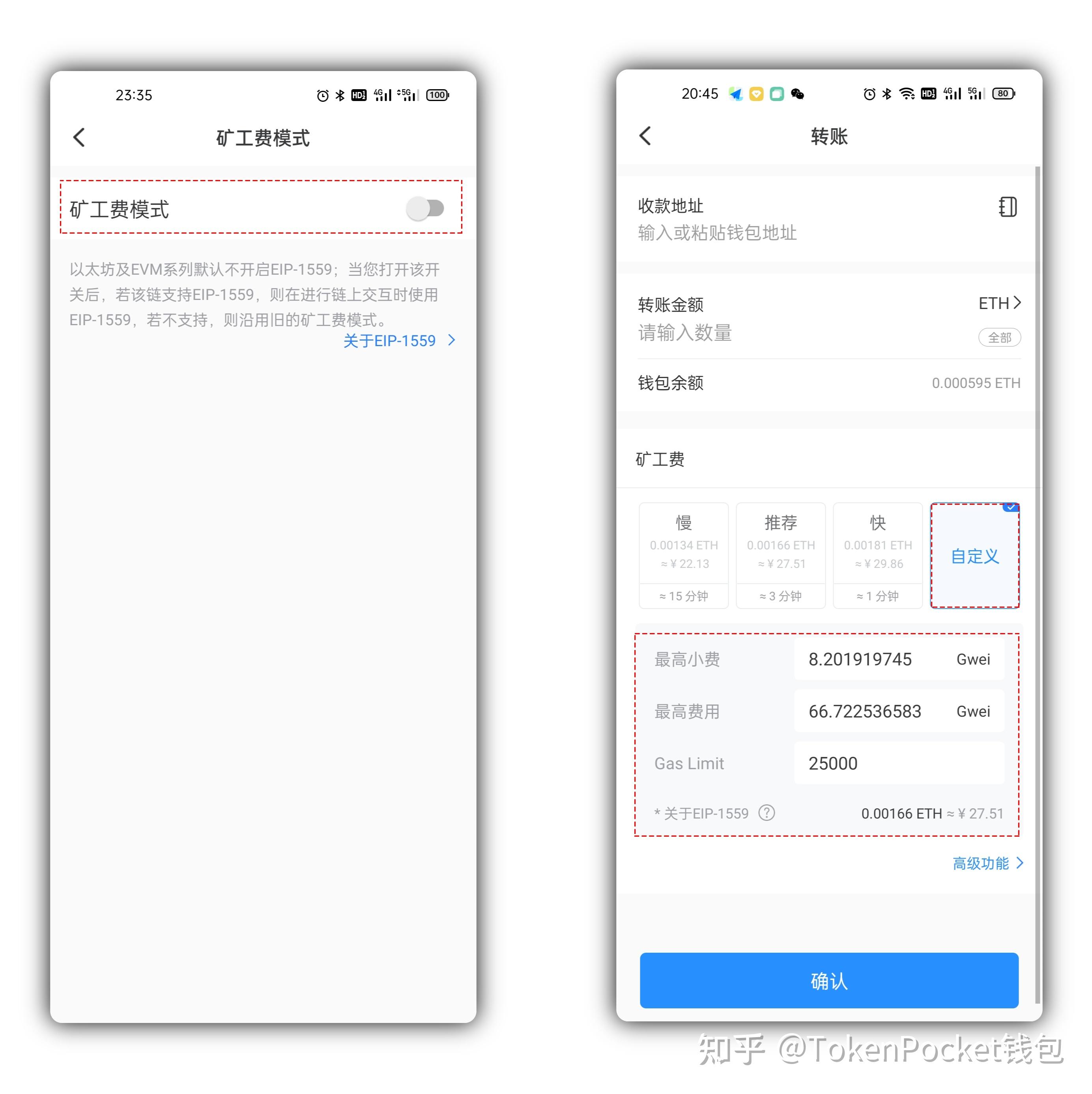怎么使用TP钱包(怎么tp钱包设置权限管理)
