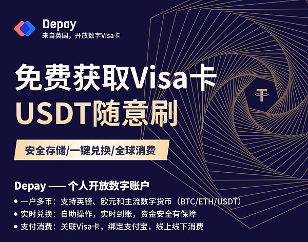 如何充值usdtomni(如何充值usdt omni)