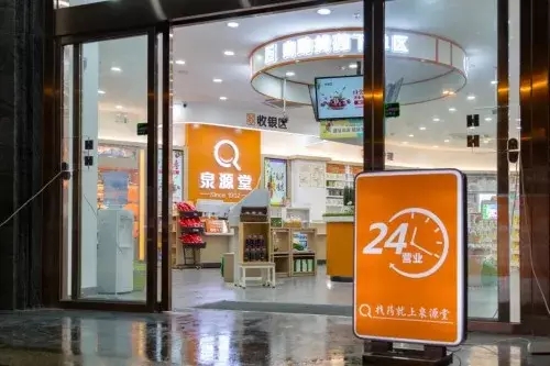 8868交易平台(8868交易平台怎么了)