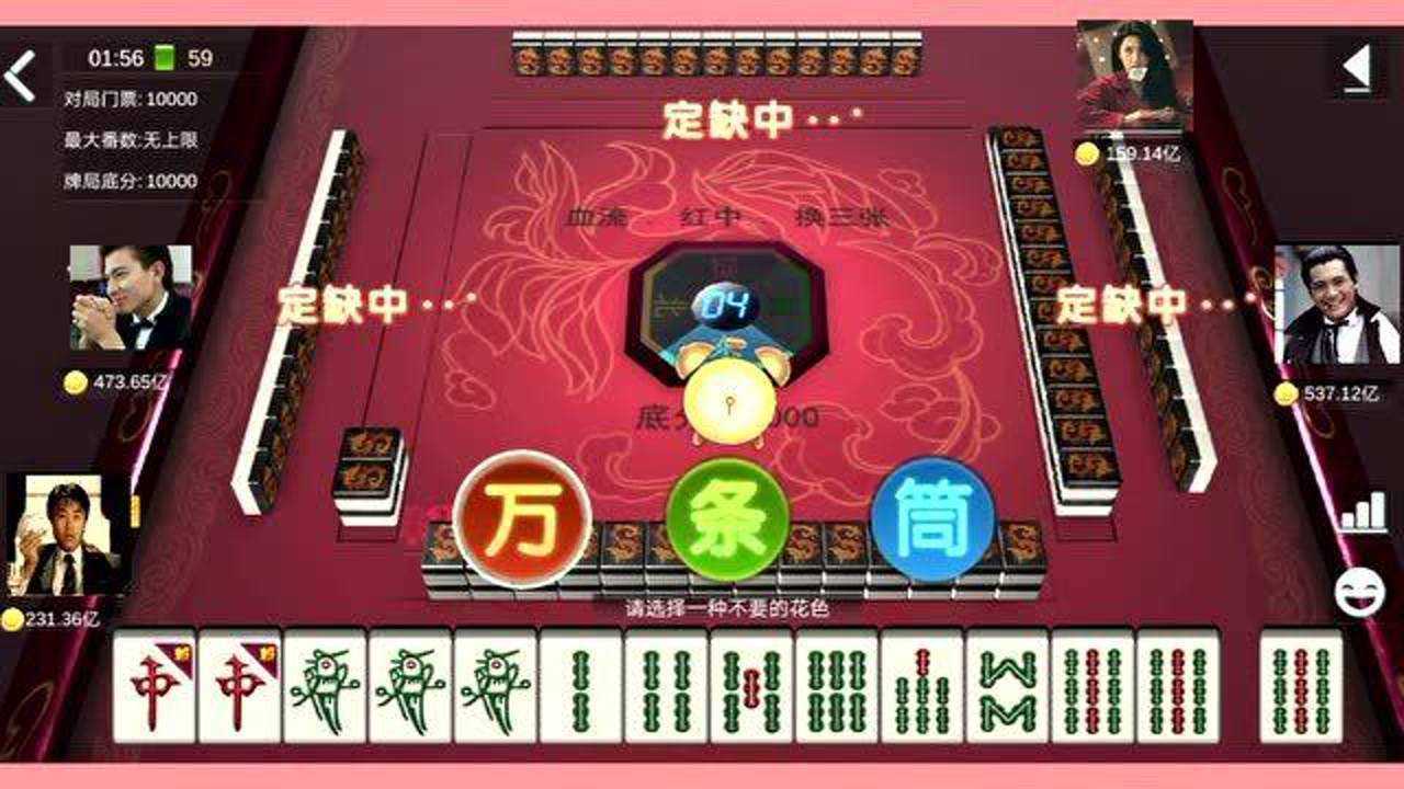 九莲宝灯是什么麻将(有九莲宝灯的那个麻将叫什么名字)