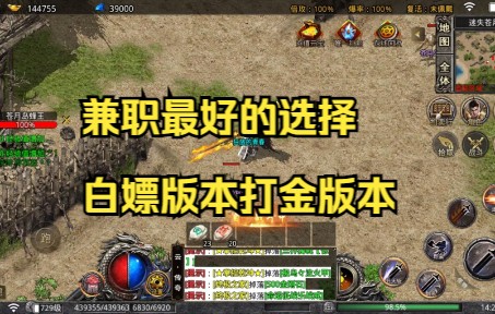 0氪金手游app平台(无限99999钻999999金币的游戏)