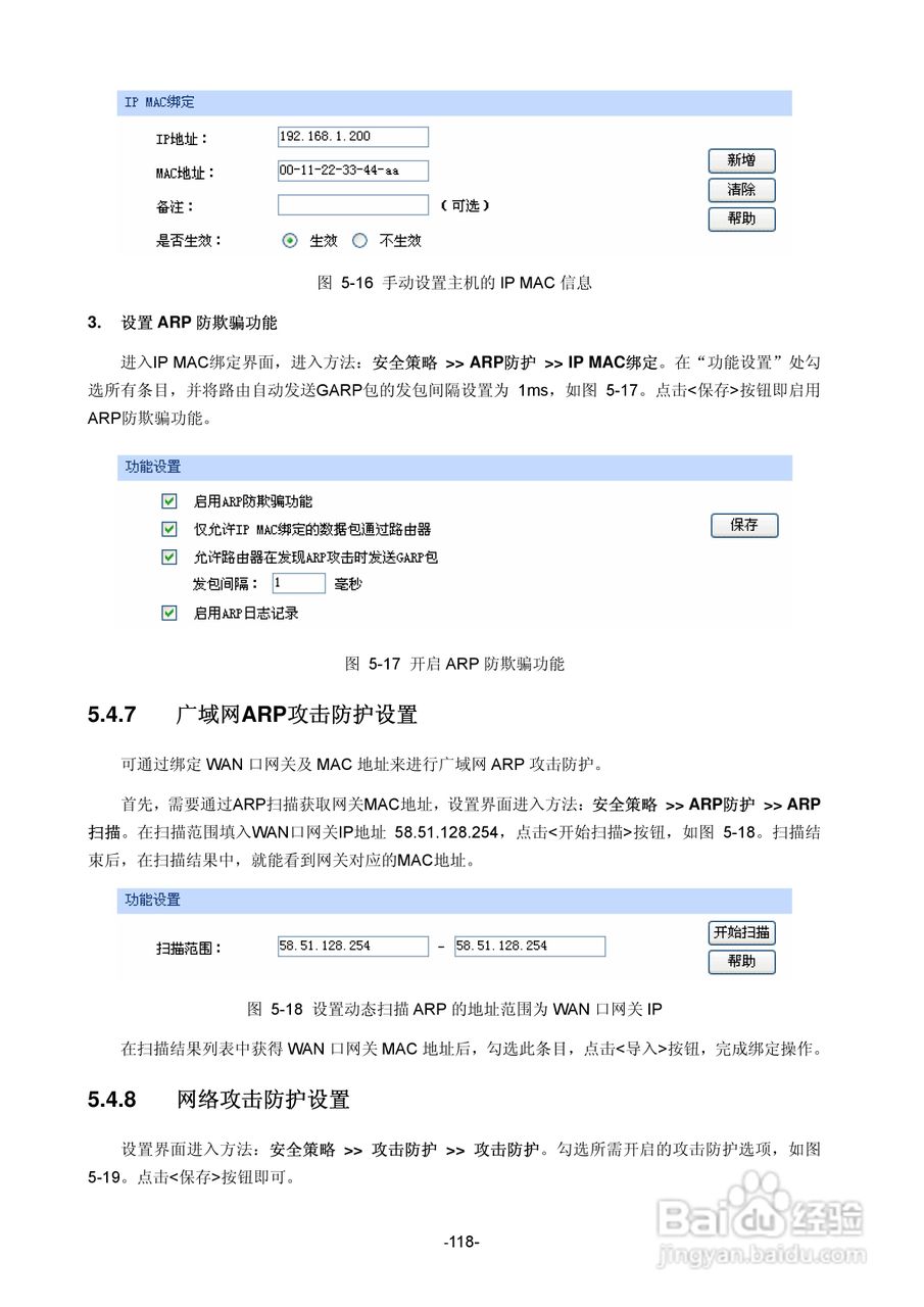 tp-link路由器登录入口(tplink路由器登录入口19216811)