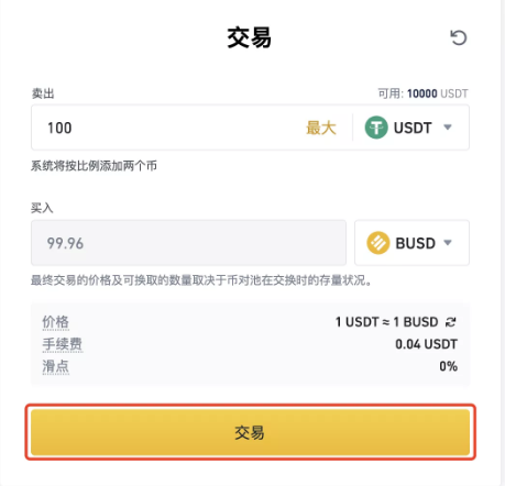 钱包地址查询(钱包地址查询平台)