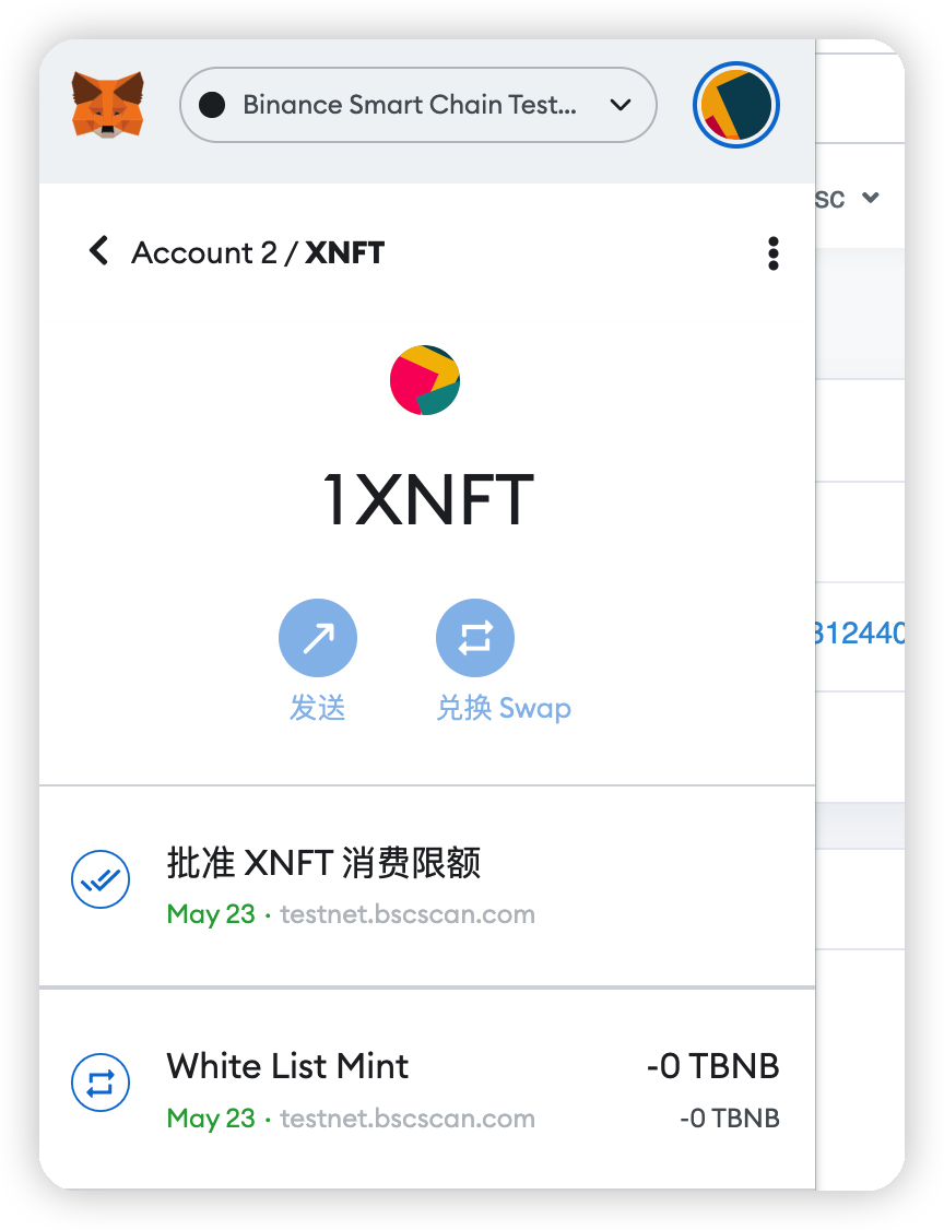 小狐狸钱包可以开多少账户(小狐狸钱包可以创建多少个地址)