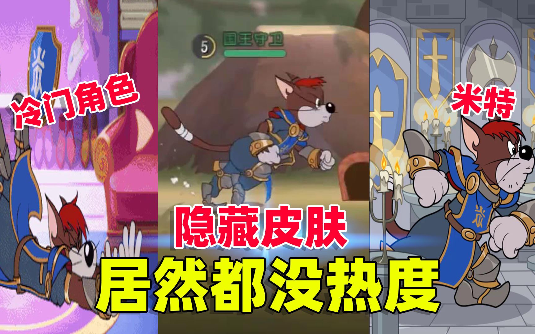 猫咪新皮肤(猫咪新皮肤lol)