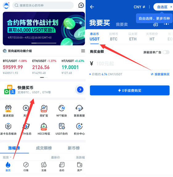 tokenpocket怎么转入usdt(怎么把tokenpocket的usdt转出)