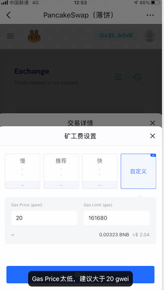 tokenpocket怎么转入usdt(怎么把tokenpocket的usdt转出)