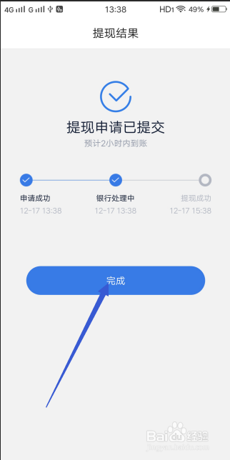 数字钱包怎么提现到银行卡(数字钱包怎么提现到银行卡里)
