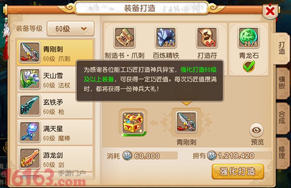 爆装备可以交易的手游(爆装备可以交易的手游有哪些)