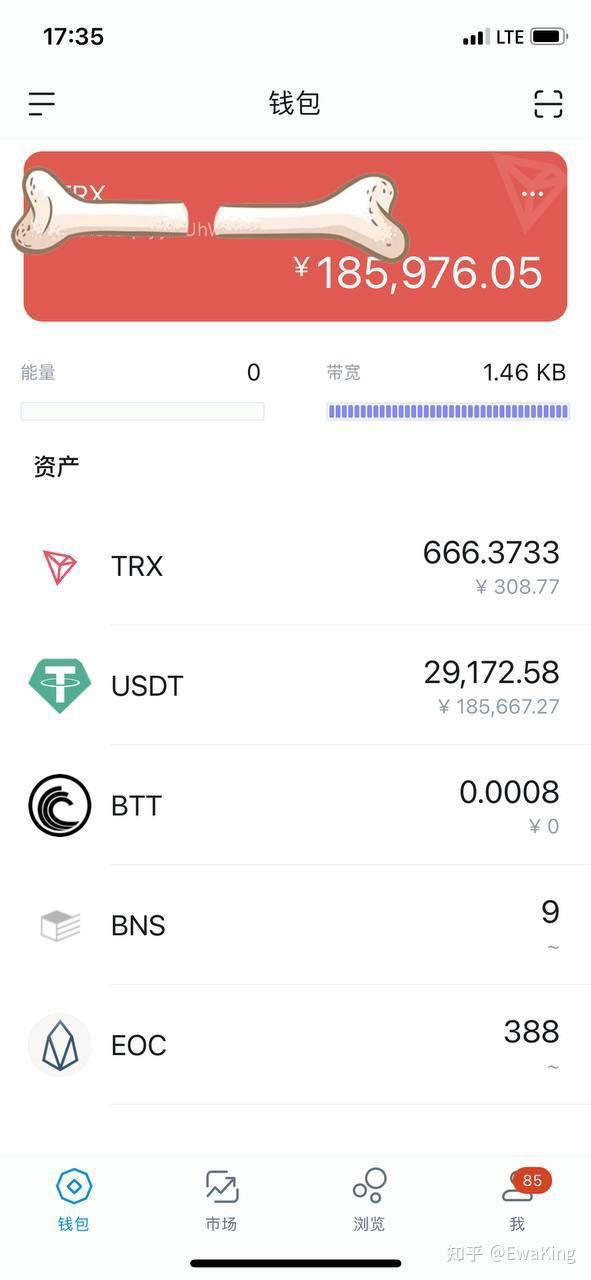 imtoken钱包苹果版(imtoken钱包苹果版区别)