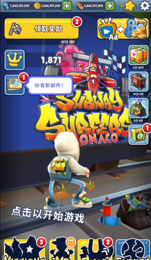 地铁跑酷不用登录版(地铁跑酷不用登录版武汉)