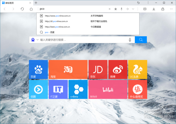 uc浏览器总是无响应(uc浏览器总是无响应怎么解决)