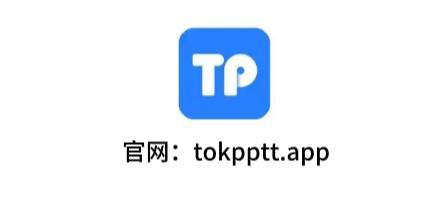 tp钱包官网安卓下载(tp钱包最新版官方下载)