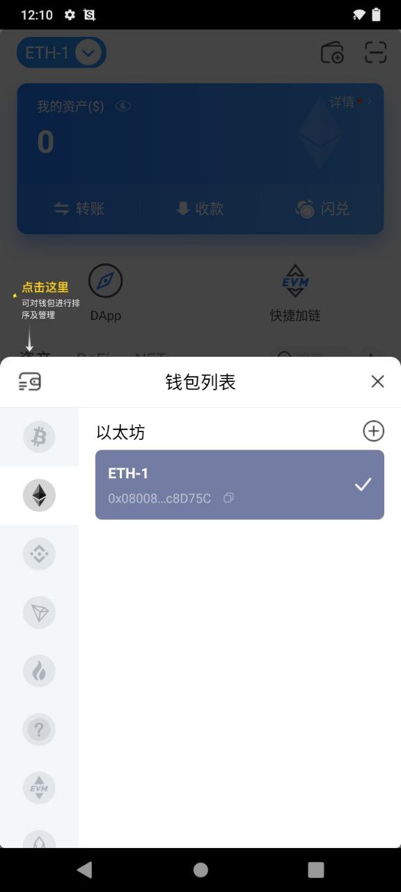 imtoken官网地址电话的简单介绍