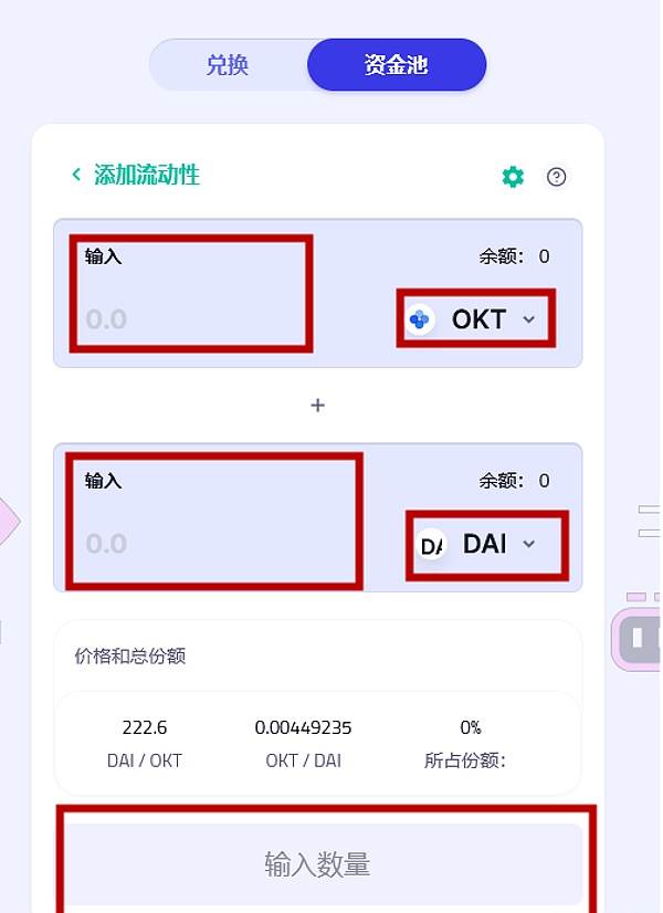 tp钱包金额(tp钱包金额不变)