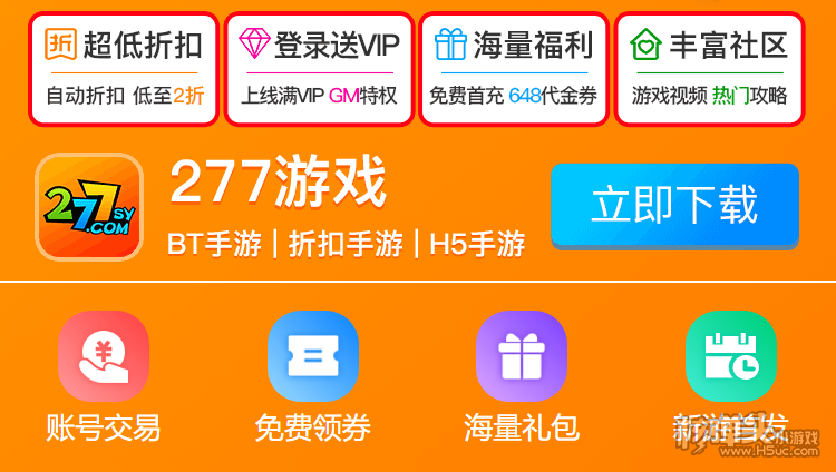 破解版手游app哪个好(最好用的游戏盒子软件有哪些)