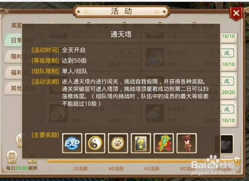 任务多的手游(哪个手游任务少还好玩)