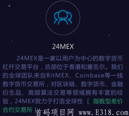 usdt用什么交易所(usdt交易平台软件有哪些)