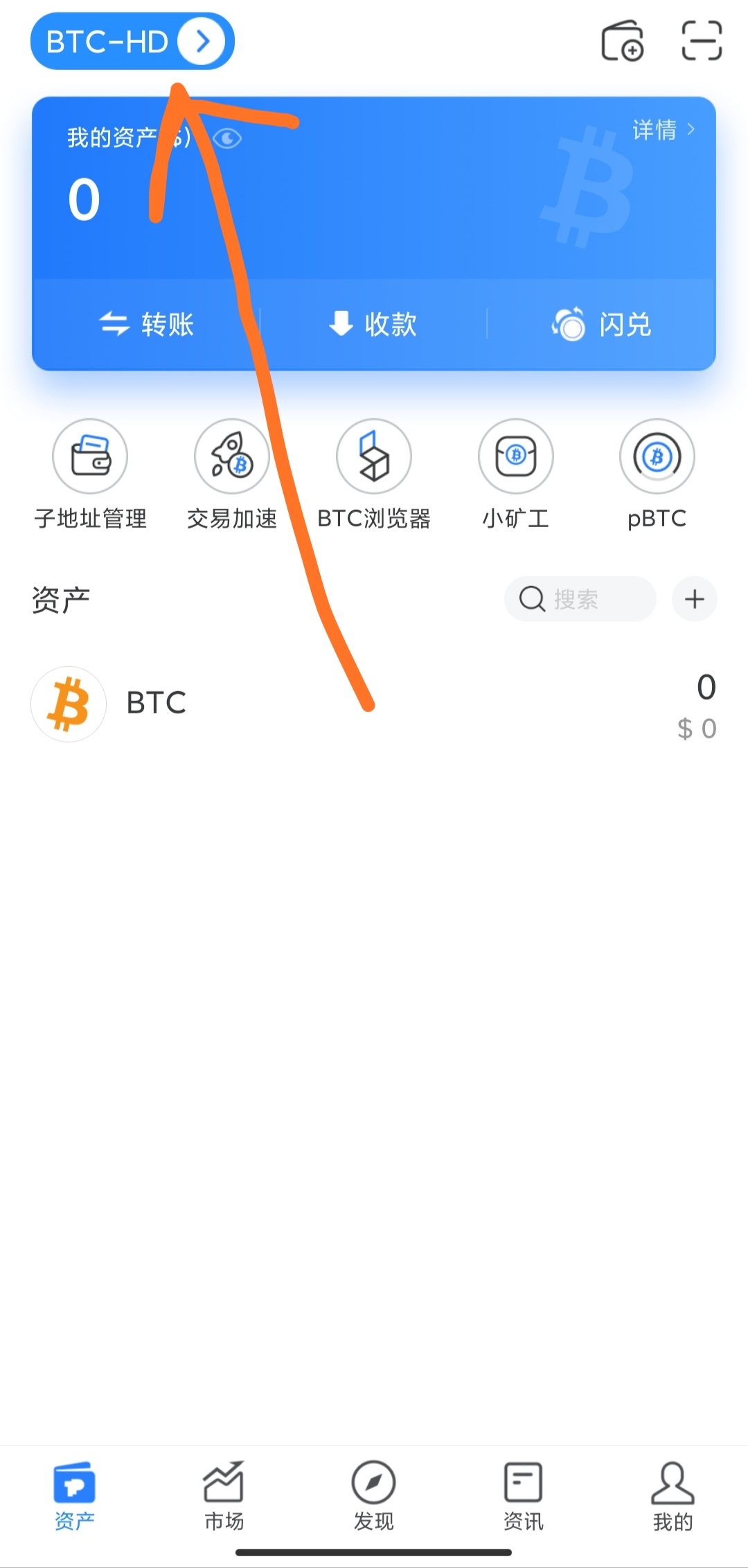 tp钱包pro(tp钱包pro版)