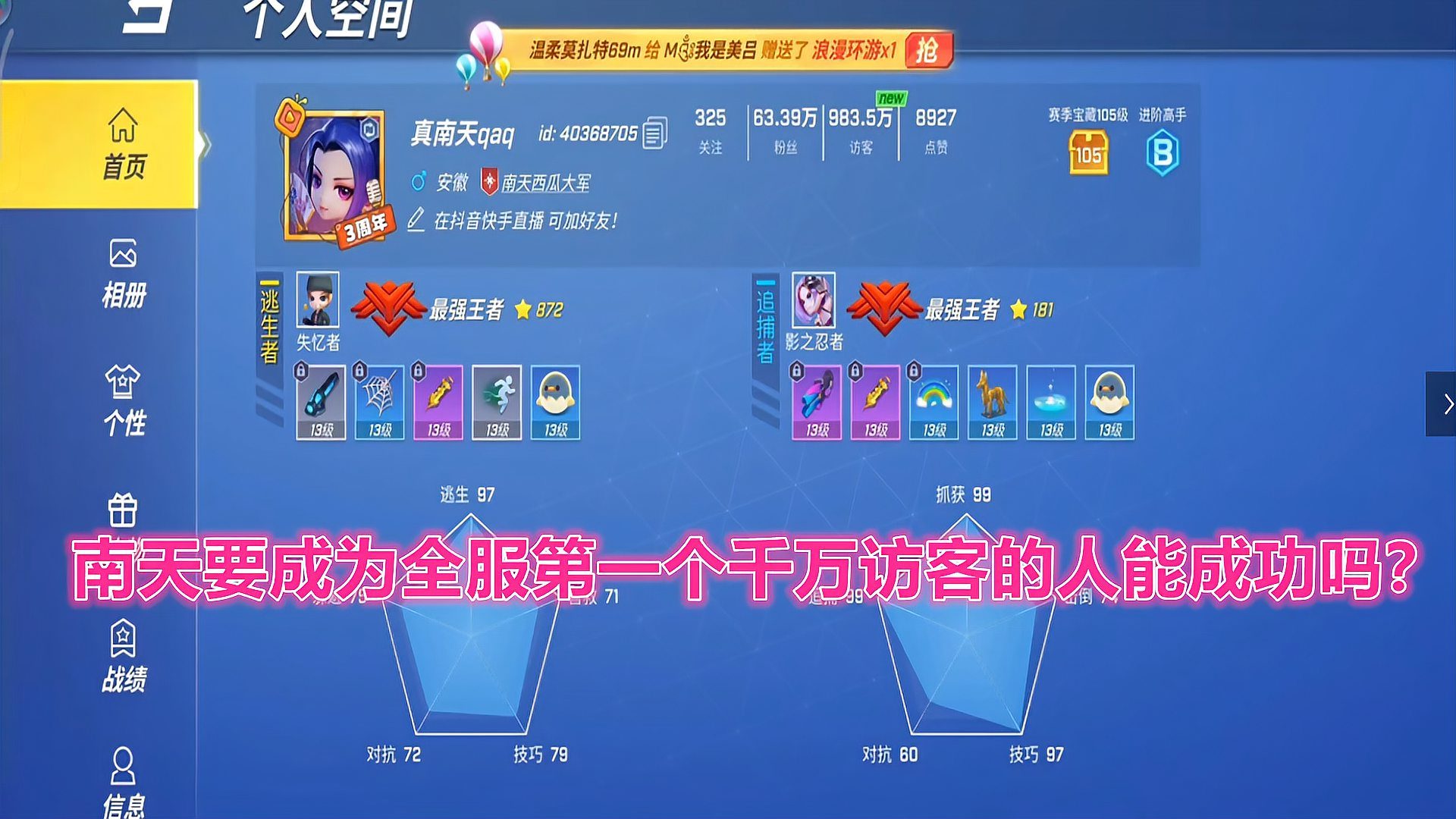 逃跑吧少年官网(逃跑吧少年官网服下载)