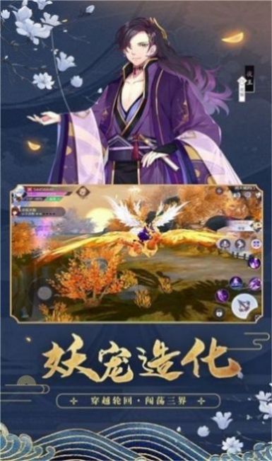 打怪升级的仙侠手游(好玩的打怪升级的手游)