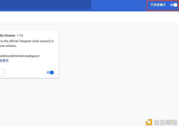 tronlink波宝钱包(tronlink波宝钱包安全吗)