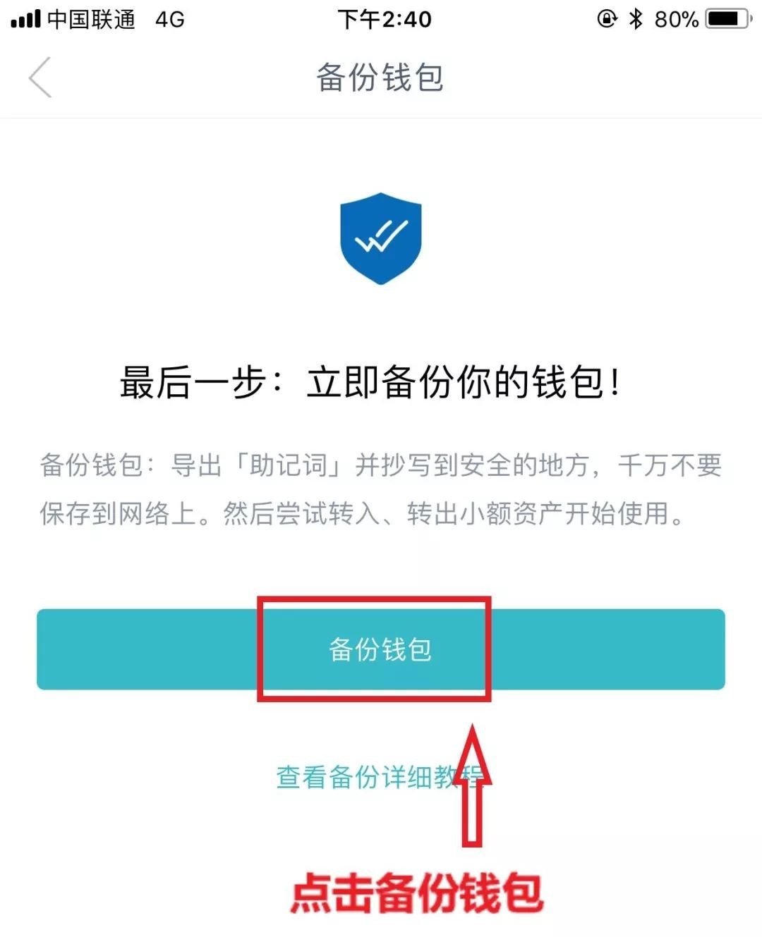 imtoken苹果手机怎么下载(iphone怎么下载imtoken)