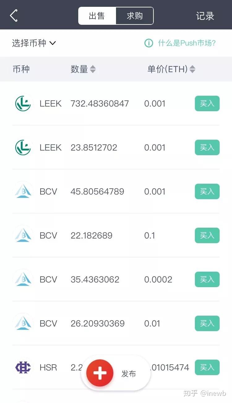 token钱包怎么样(tokenpokcet钱包)