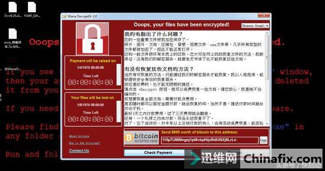 tpkenpocket病毒软件(websocket连接失败的原因)