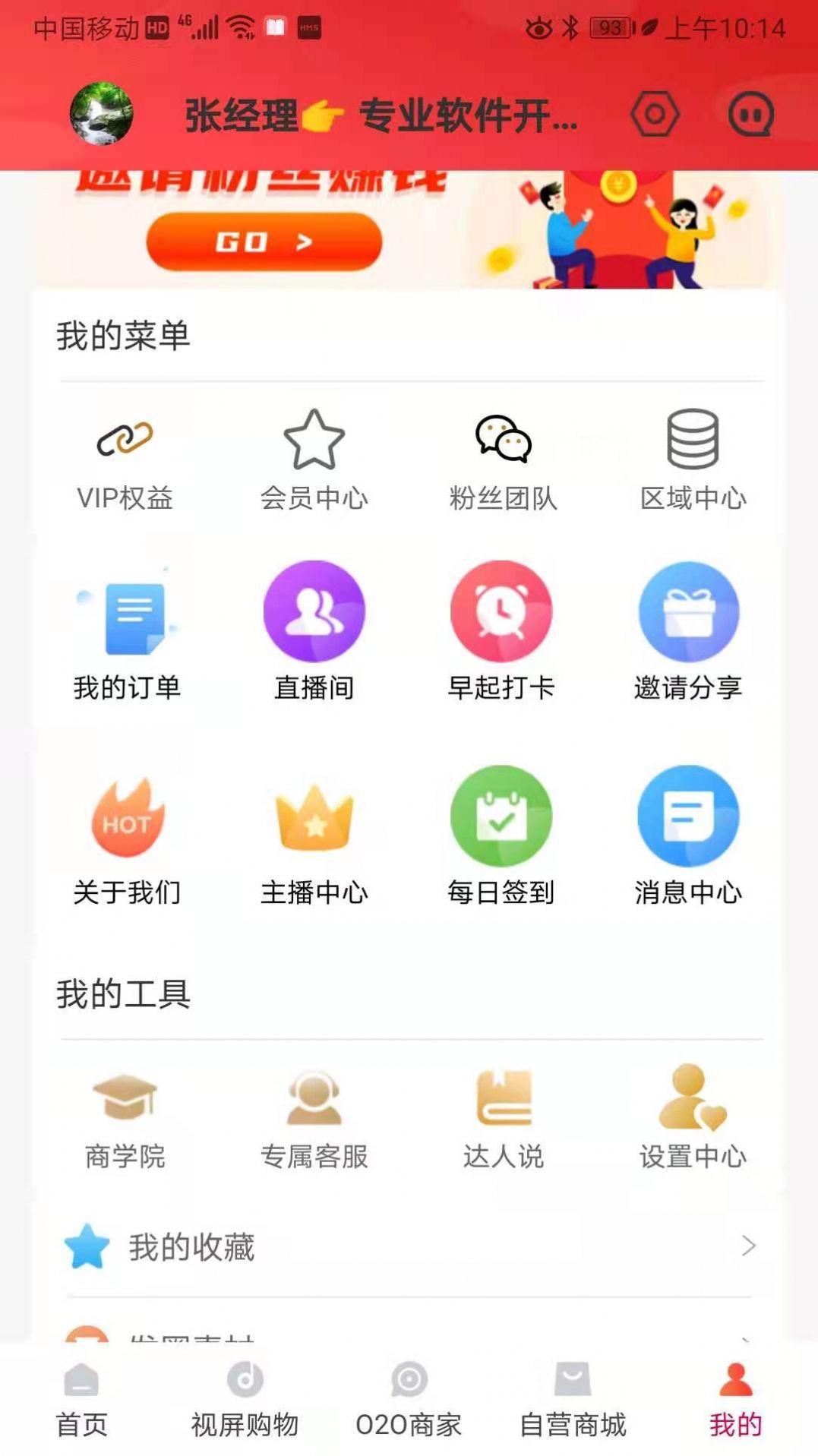 okpay官网app下载(okpay官网app下载教程)
