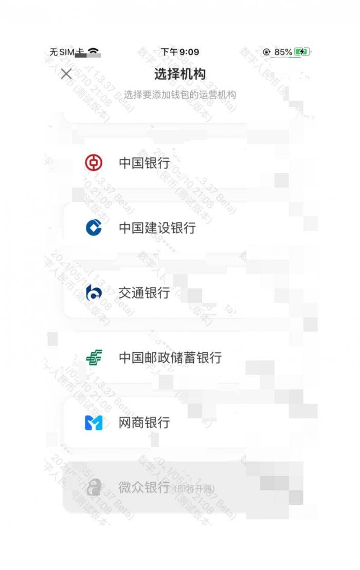 盈币钱包是正规的吗(盈币钱包是正规的吗安全吗)