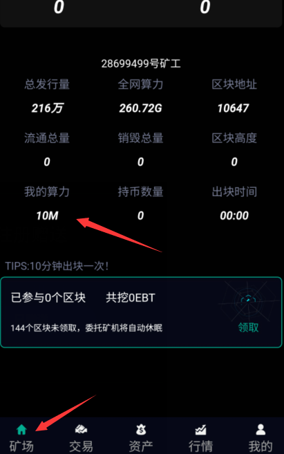 关于usdttrc20钱包地址怎么获得的信息
