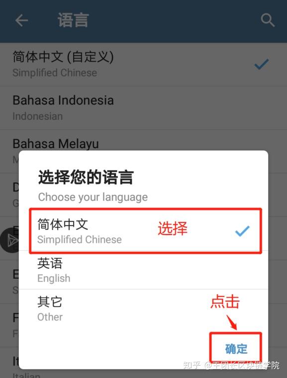 电报登陆收不到短信验证怎么办(电报登陆收不到短信验证怎么办呢)