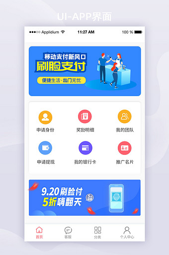 小狐钱包官方下载app512(小狐钱包官方下载app401)