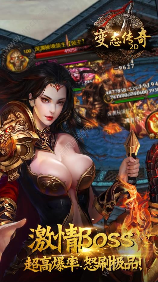 三职业传奇手游bt版(三职业手游传奇怎么搭配职业)