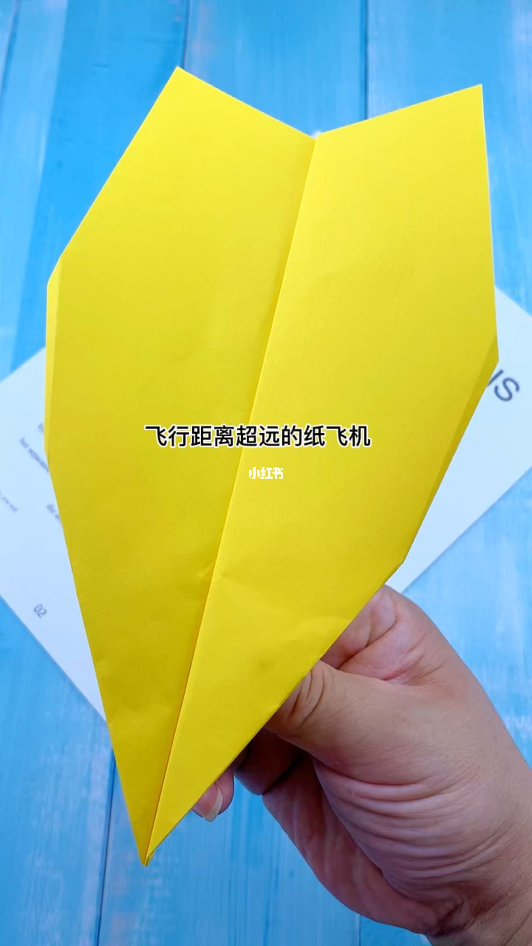 纸飞机怎么折飞得远简单(纸飞机怎么折飞得远简单的做法)