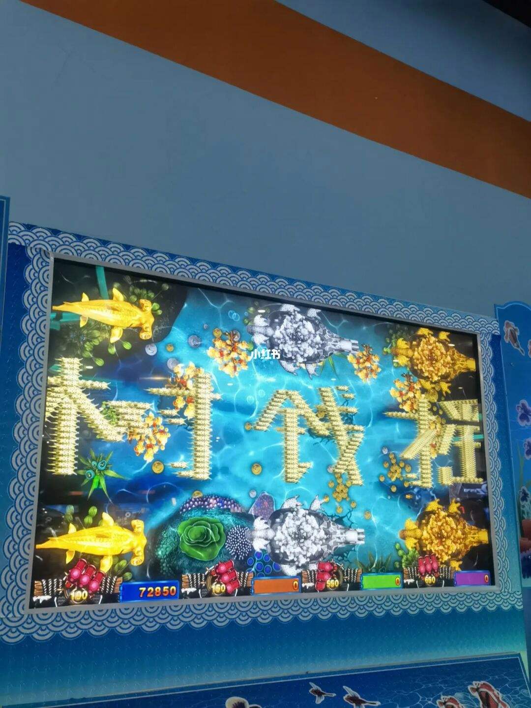 在游戏厅打鱼算违法吗(游戏厅打鱼输钱能要回来吗)