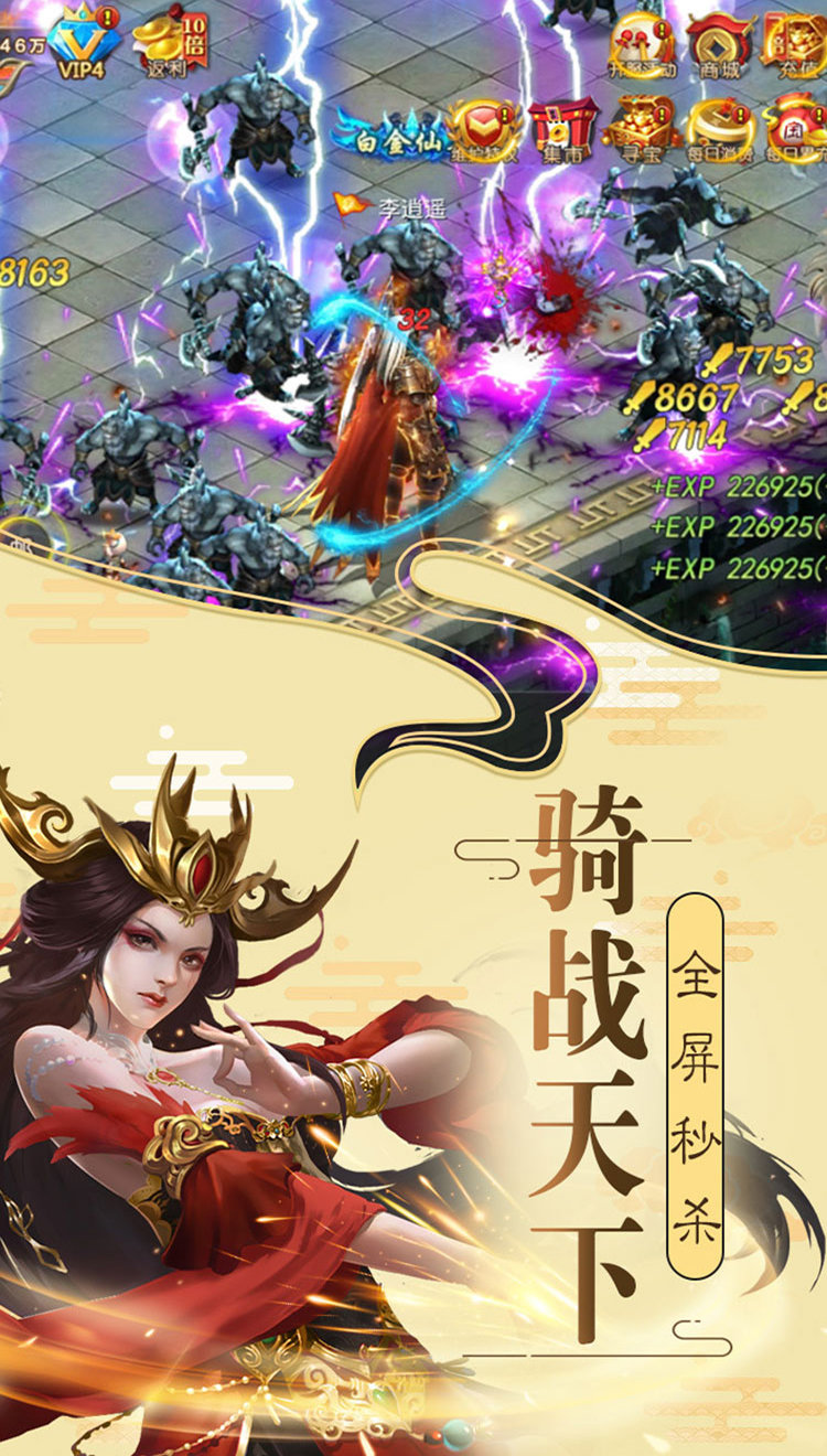 手游推荐的大型游戏(手游推荐大型游戏免费)
