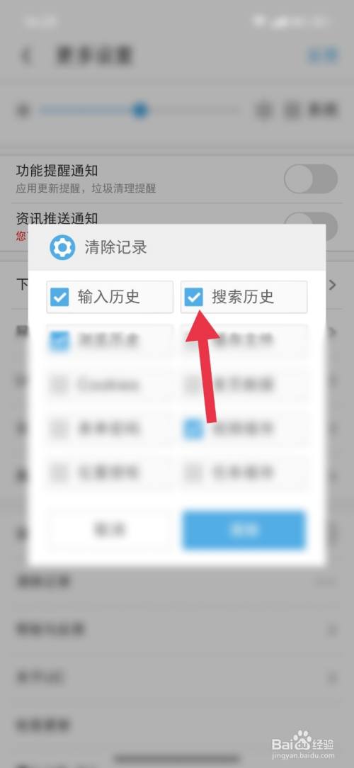 uc浏览器搜索不到网页链接(uc浏览器搜索不到网页链接怎么回事)
