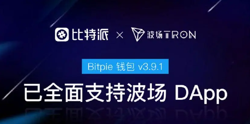 苹果下载比特派(比特派官网app下载苹果)