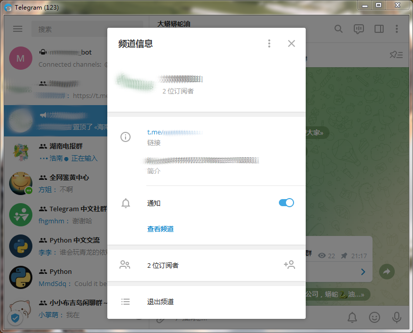 telegram中国语言(telegeram中文版官网下载加速器)