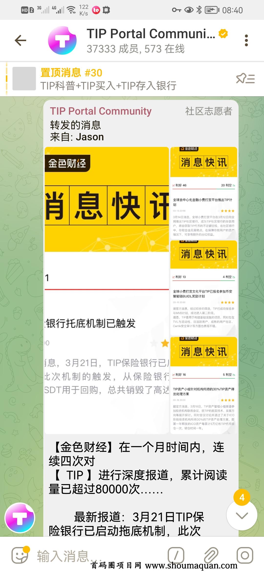 btok聊天软件中文版(聊天软件potato下载)
