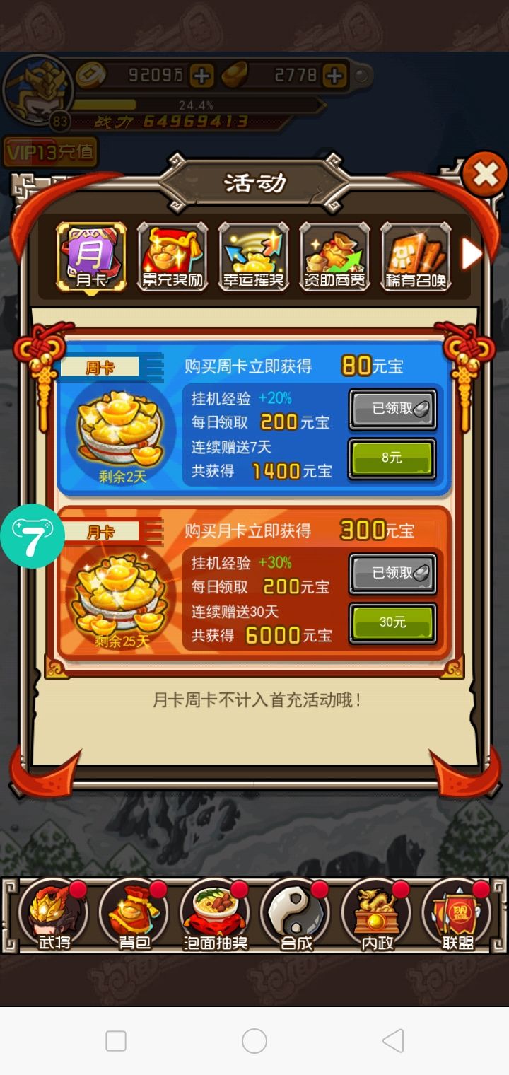 多游手游折扣平台(多游折扣app官网下载)