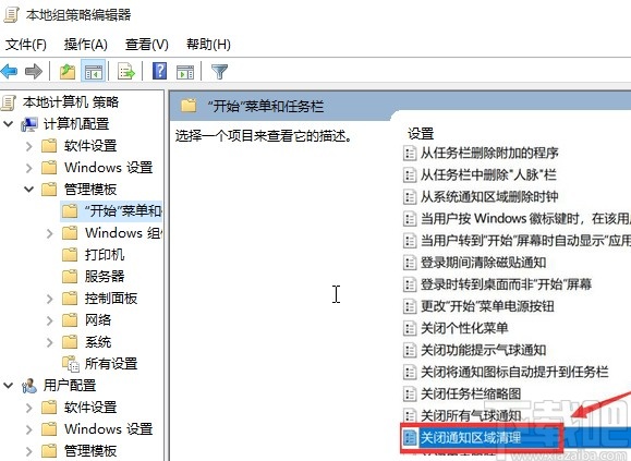 怎么下载bitdock(怎么下载mp3格式的歌曲)
