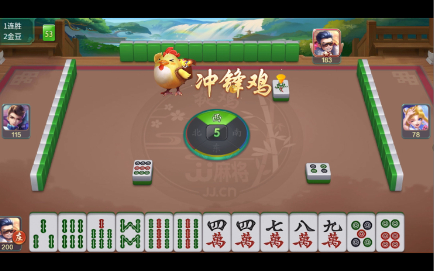 贵阳捉鸡麻将必赢神器免费版的简单介绍