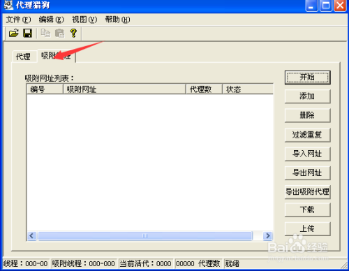 telegreat代理连接ip免费(telegreat代理连接ip免费2023手机)