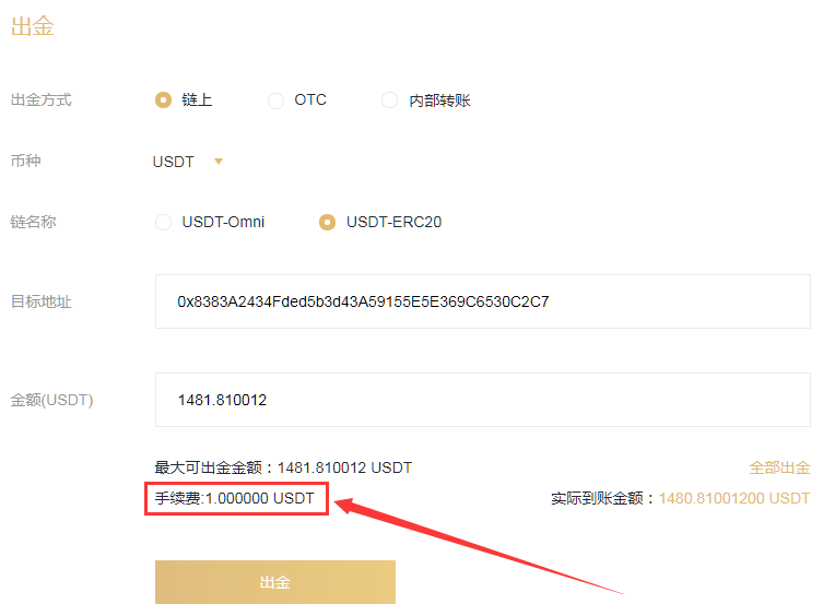 usdt属于什么区块(usdt属于数字货币吗)