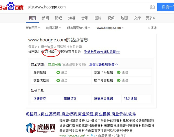 uc搜索引擎的优缺点(uc浏览器的搜索引擎在哪里)